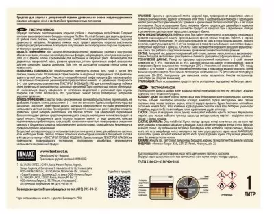 Икона товара